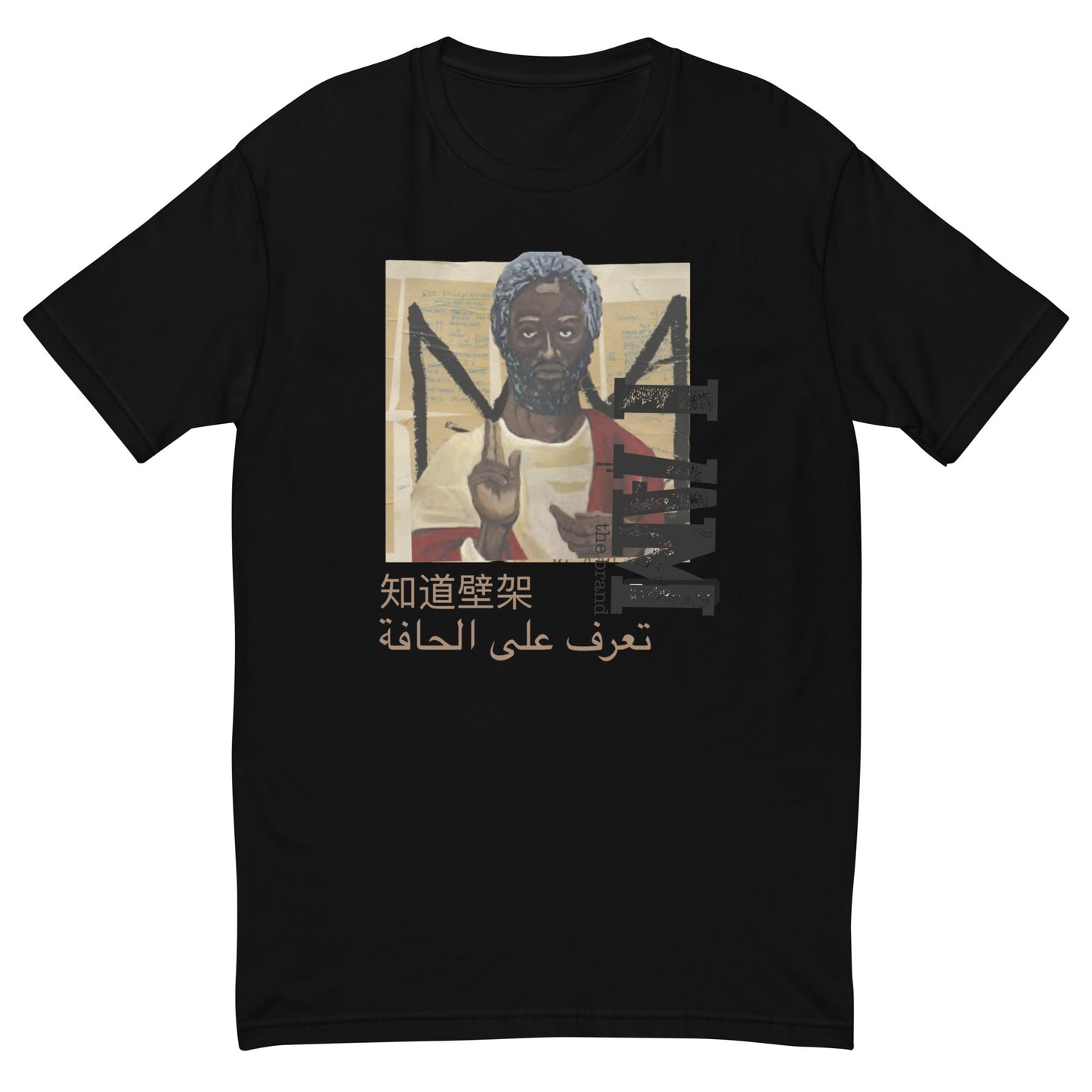 Know The Ledge Short Sleeve T-shirt