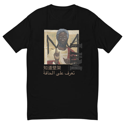 Know The Ledge Short Sleeve T-shirt