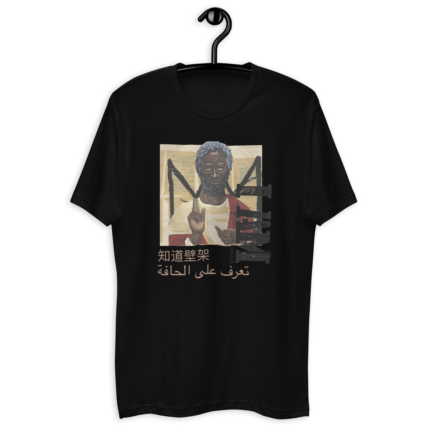 Know The Ledge Short Sleeve T-shirt