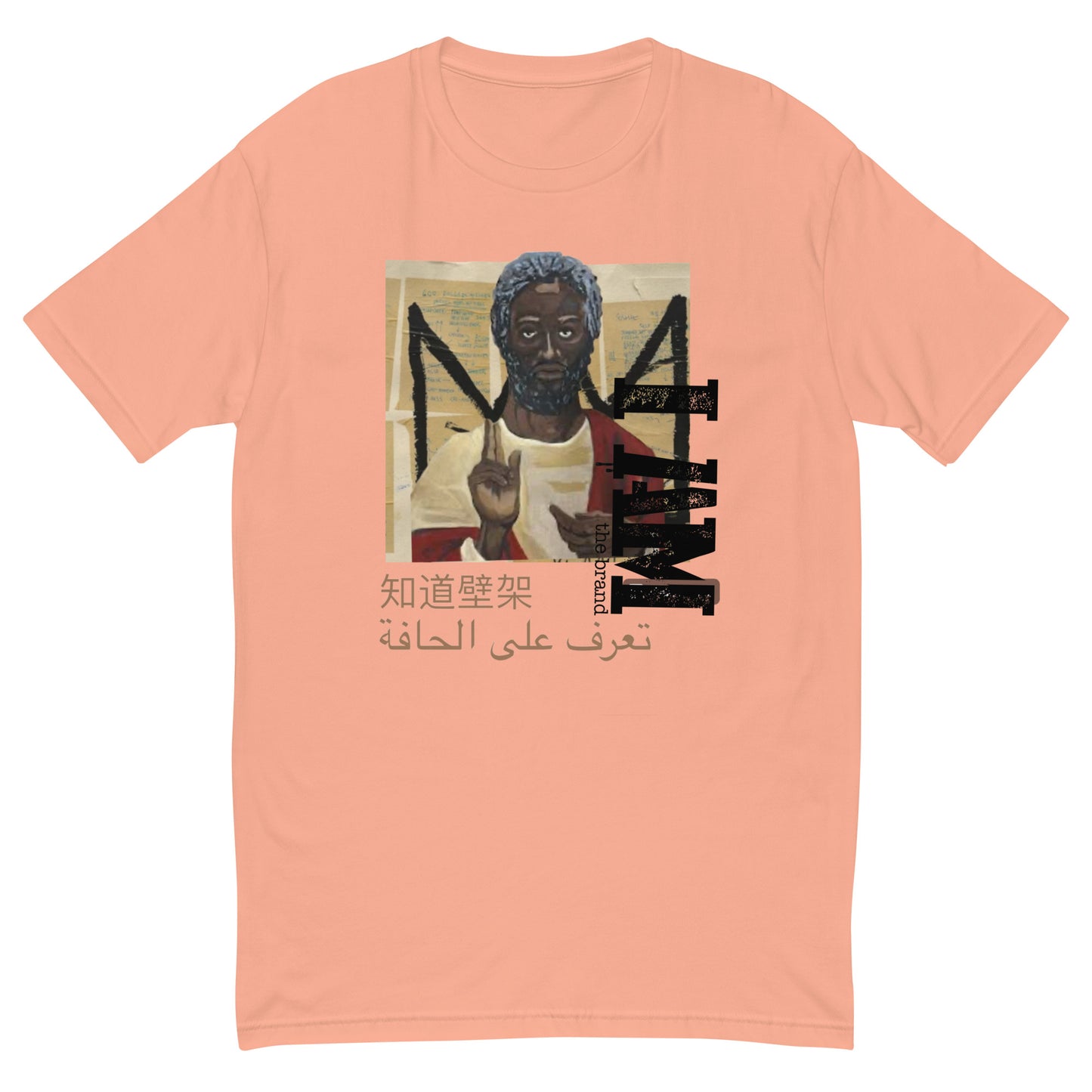 Know The Ledge Short Sleeve T-shirt