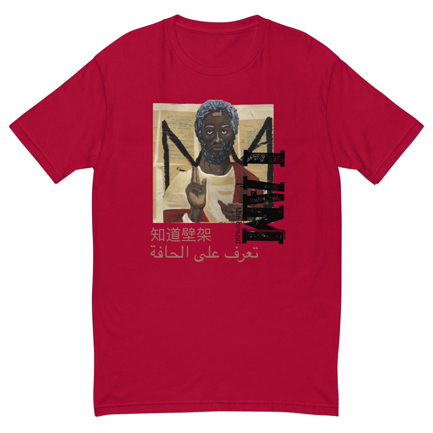 Know The Ledge Short Sleeve T-shirt