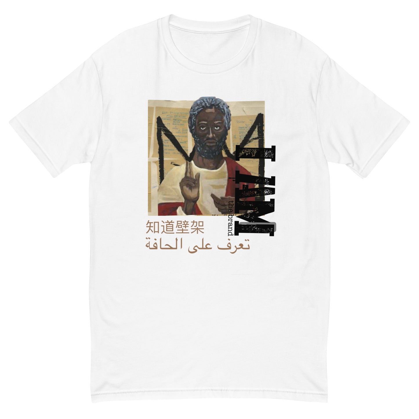 Know The Ledge Short Sleeve T-shirt