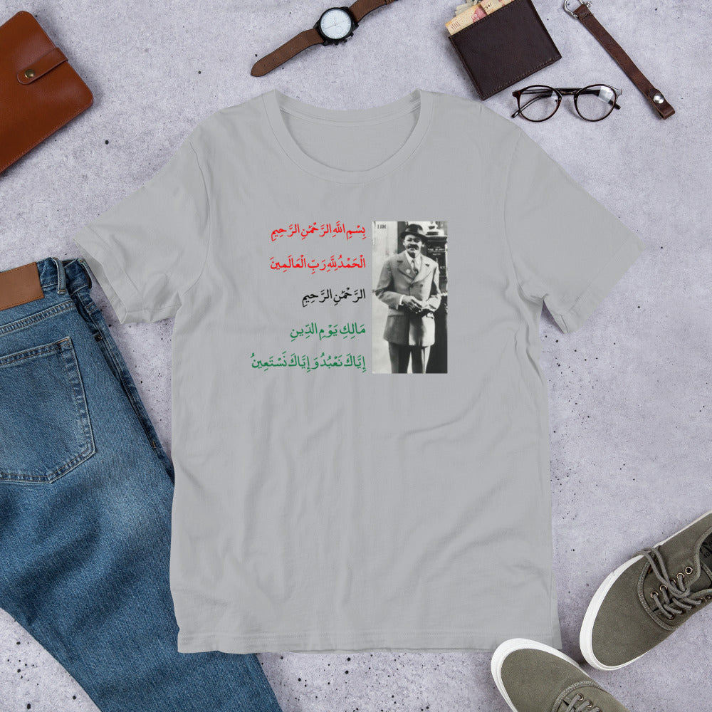 Knowledge of Self Short-Sleeve Unisex T-Shirt