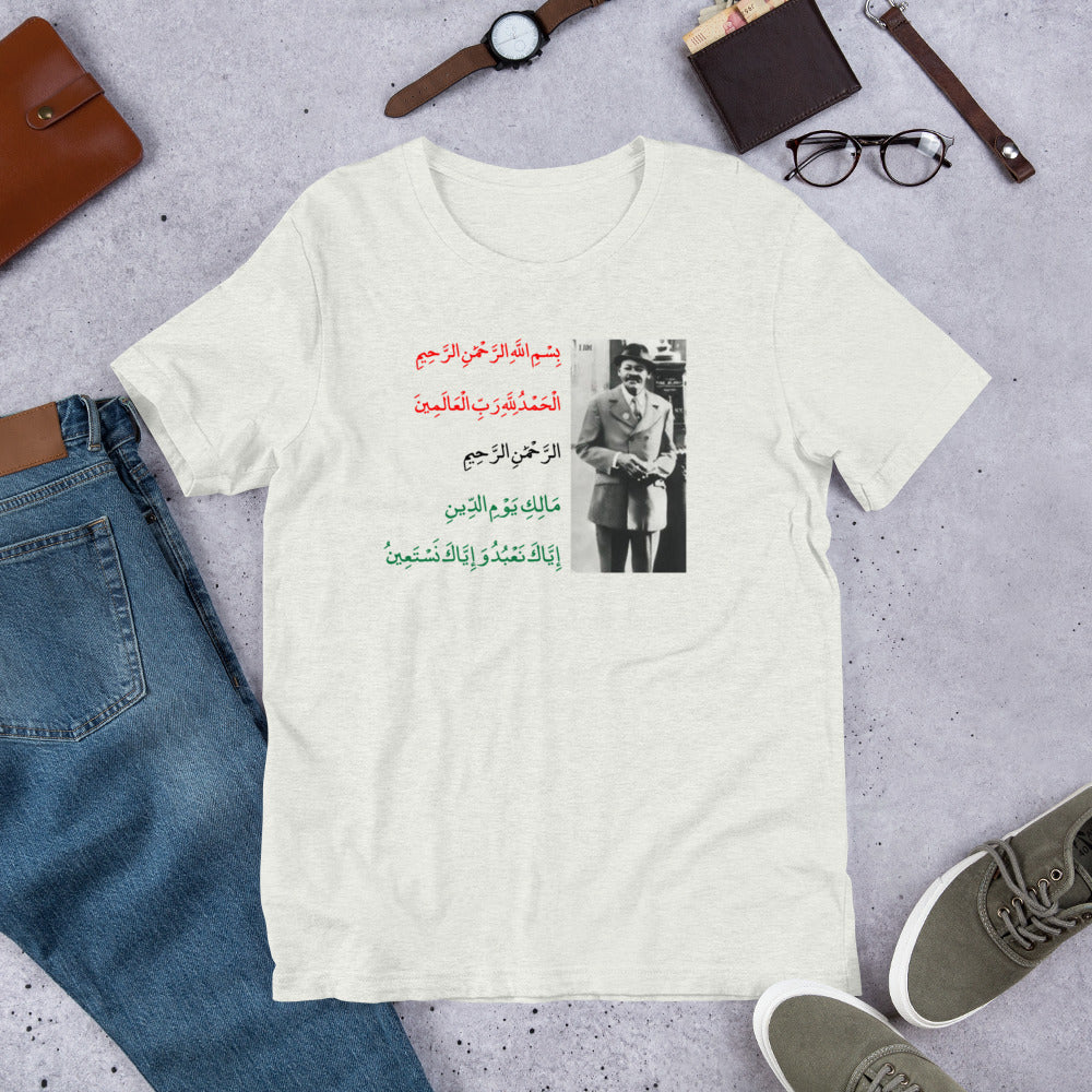 Knowledge of Self Short-Sleeve Unisex T-Shirt